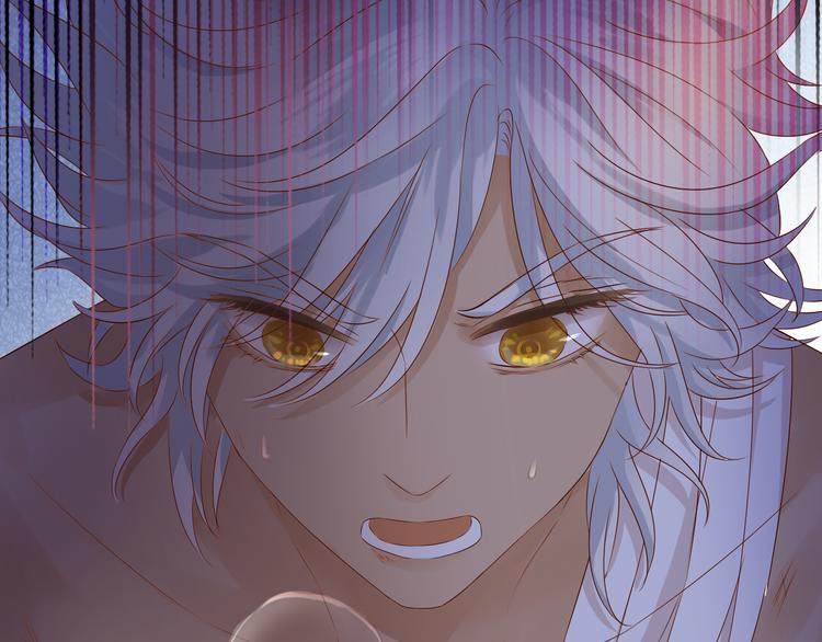 狄奥多之歌韩漫全集-第74话 甜蜜迷境无删减无遮挡章节图片 