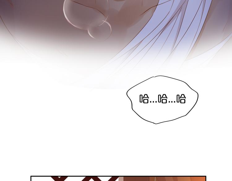 狄奥多之歌韩漫全集-第74话 甜蜜迷境无删减无遮挡章节图片 