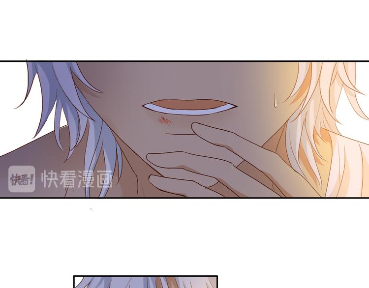 狄奥多之歌韩漫全集-第74话 甜蜜迷境无删减无遮挡章节图片 