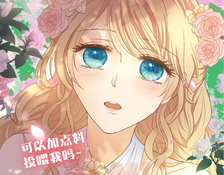 狄奥多之歌韩漫全集-第74话 甜蜜迷境无删减无遮挡章节图片 