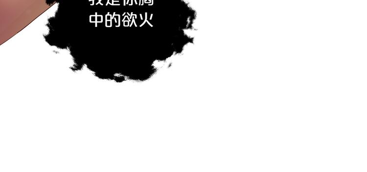 狄奥多之歌韩漫全集-第74话 甜蜜迷境无删减无遮挡章节图片 