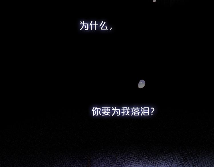狄奥多之歌韩漫全集-第74话 甜蜜迷境无删减无遮挡章节图片 