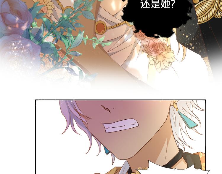 狄奥多之歌韩漫全集-第74话 甜蜜迷境无删减无遮挡章节图片 