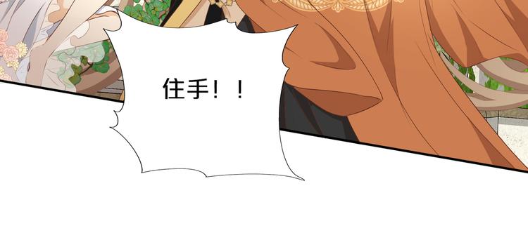 狄奥多之歌韩漫全集-第74话 甜蜜迷境无删减无遮挡章节图片 