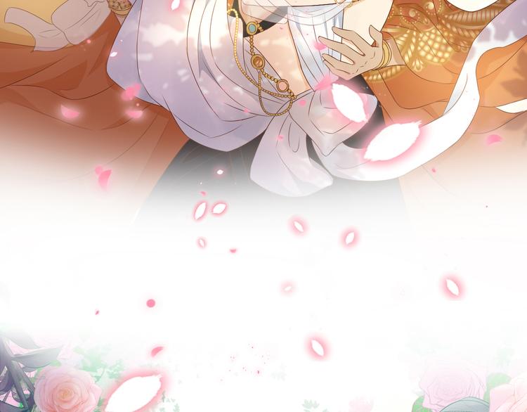 狄奥多之歌韩漫全集-第74话 甜蜜迷境无删减无遮挡章节图片 