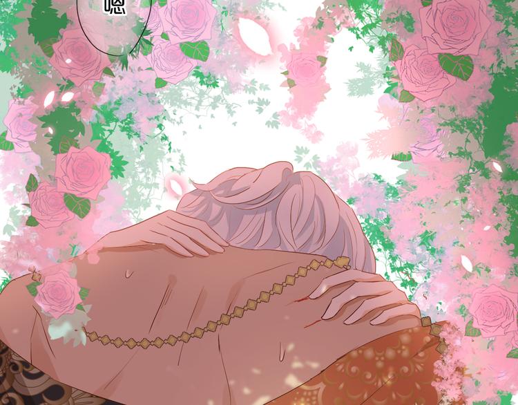 狄奥多之歌韩漫全集-第74话 甜蜜迷境无删减无遮挡章节图片 