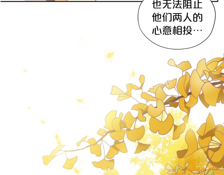 狄奥多之歌韩漫全集-第75话 我们的心愿无删减无遮挡章节图片 