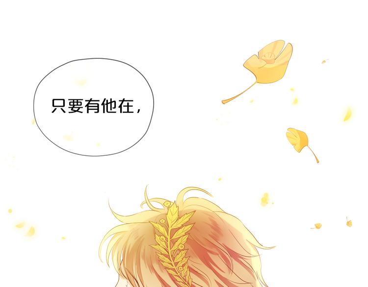 狄奥多之歌韩漫全集-第75话 我们的心愿无删减无遮挡章节图片 