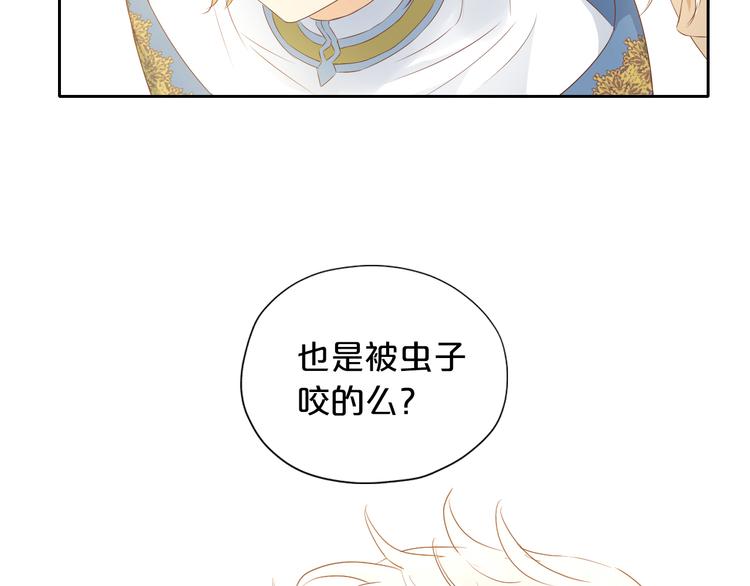 狄奥多之歌韩漫全集-第75话 我们的心愿无删减无遮挡章节图片 