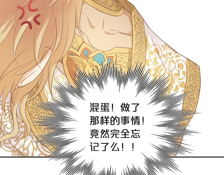狄奥多之歌韩漫全集-第75话 我们的心愿无删减无遮挡章节图片 