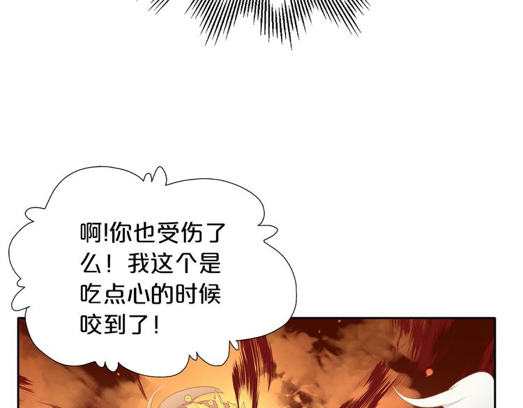 狄奥多之歌韩漫全集-第75话 我们的心愿无删减无遮挡章节图片 