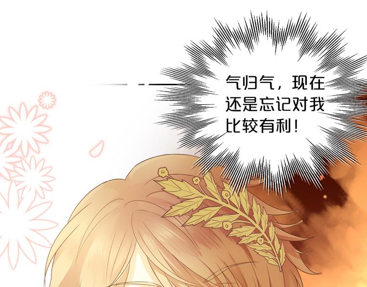 狄奥多之歌韩漫全集-第75话 我们的心愿无删减无遮挡章节图片 