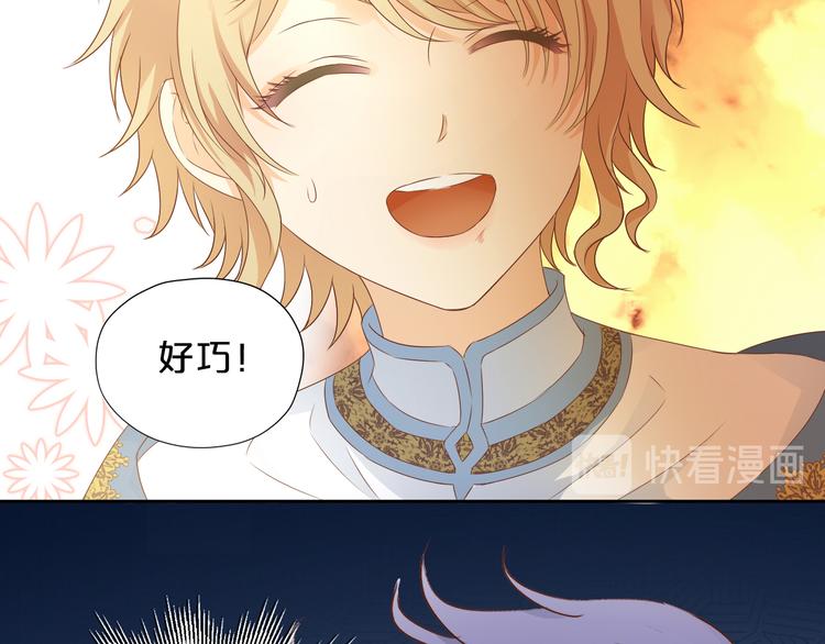 狄奥多之歌韩漫全集-第75话 我们的心愿无删减无遮挡章节图片 