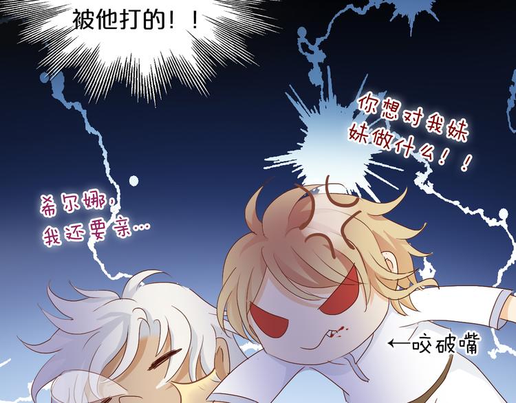 狄奥多之歌韩漫全集-第75话 我们的心愿无删减无遮挡章节图片 