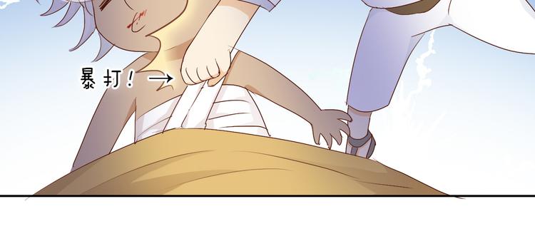 狄奥多之歌韩漫全集-第75话 我们的心愿无删减无遮挡章节图片 