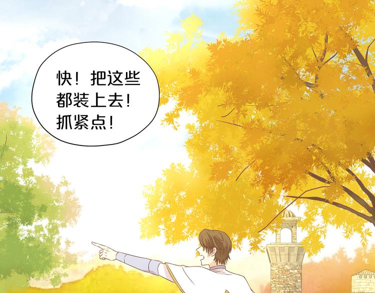狄奥多之歌韩漫全集-第75话 我们的心愿无删减无遮挡章节图片 