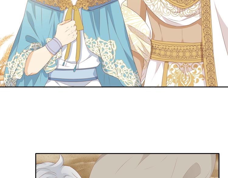 狄奥多之歌韩漫全集-第75话 我们的心愿无删减无遮挡章节图片 