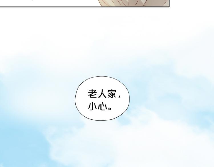 狄奥多之歌韩漫全集-第75话 我们的心愿无删减无遮挡章节图片 