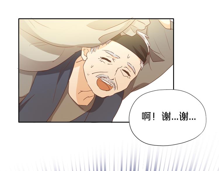 狄奥多之歌韩漫全集-第75话 我们的心愿无删减无遮挡章节图片 