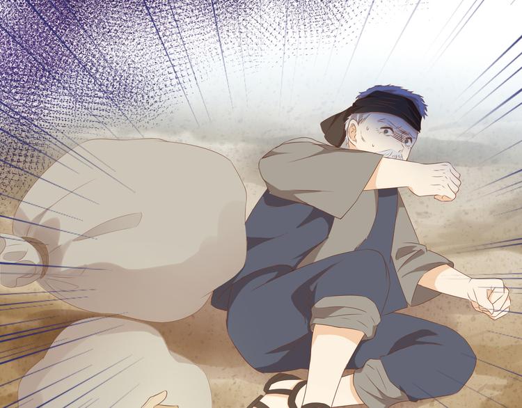 狄奥多之歌韩漫全集-第75话 我们的心愿无删减无遮挡章节图片 