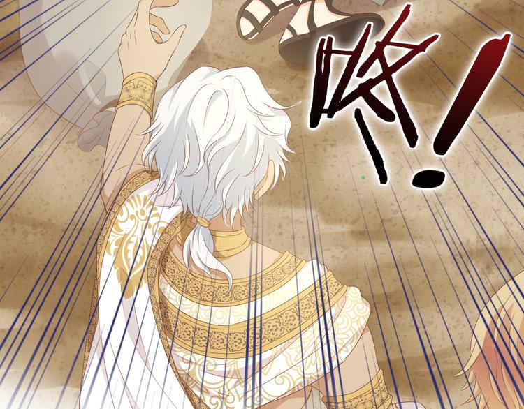 狄奥多之歌韩漫全集-第75话 我们的心愿无删减无遮挡章节图片 