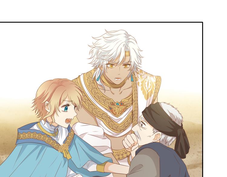 狄奥多之歌韩漫全集-第75话 我们的心愿无删减无遮挡章节图片 