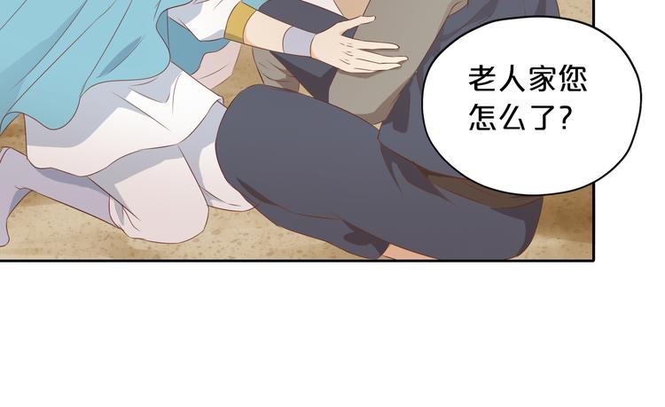 狄奥多之歌韩漫全集-第75话 我们的心愿无删减无遮挡章节图片 