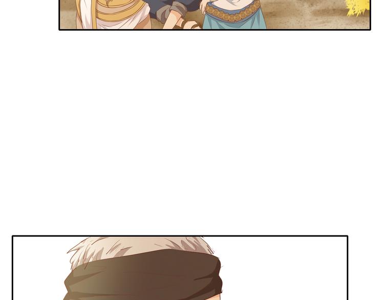 狄奥多之歌韩漫全集-第75话 我们的心愿无删减无遮挡章节图片 