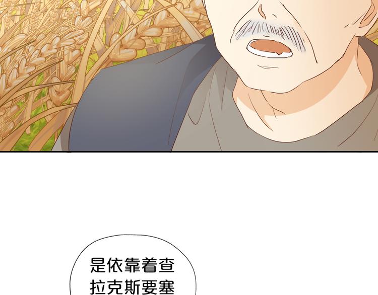 狄奥多之歌韩漫全集-第75话 我们的心愿无删减无遮挡章节图片 