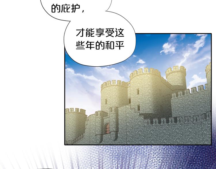 狄奥多之歌韩漫全集-第75话 我们的心愿无删减无遮挡章节图片 