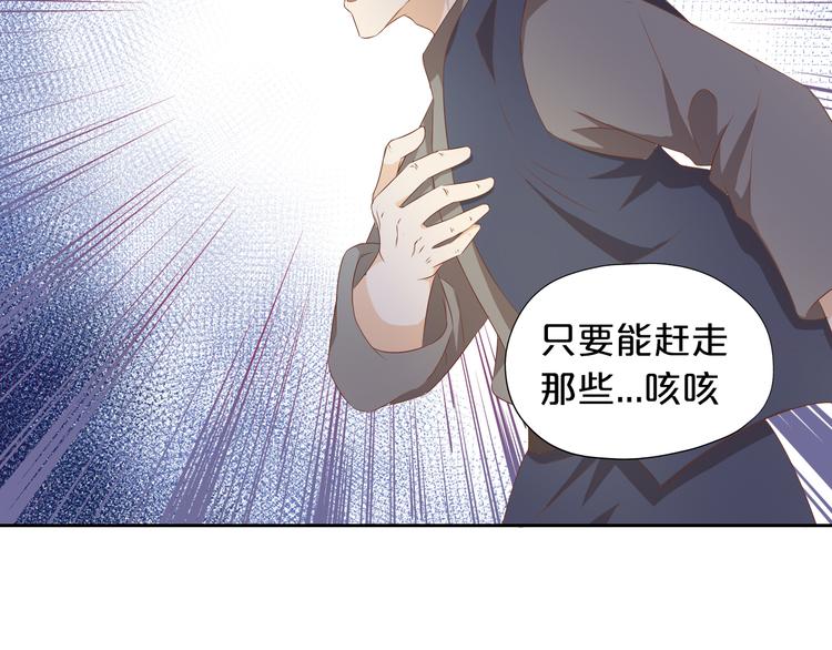 狄奥多之歌韩漫全集-第75话 我们的心愿无删减无遮挡章节图片 