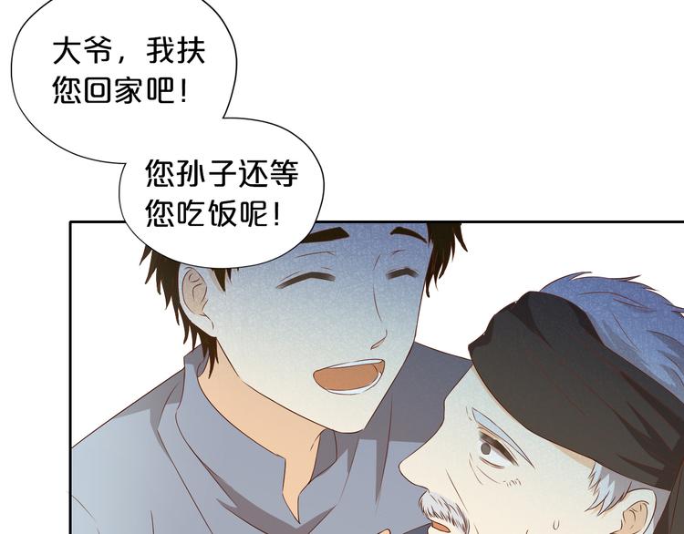 狄奥多之歌韩漫全集-第75话 我们的心愿无删减无遮挡章节图片 