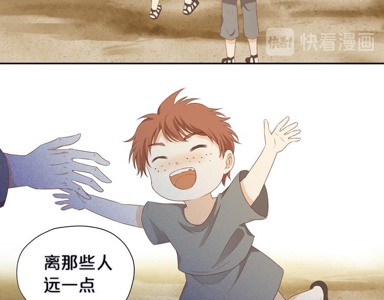 狄奥多之歌韩漫全集-第75话 我们的心愿无删减无遮挡章节图片 