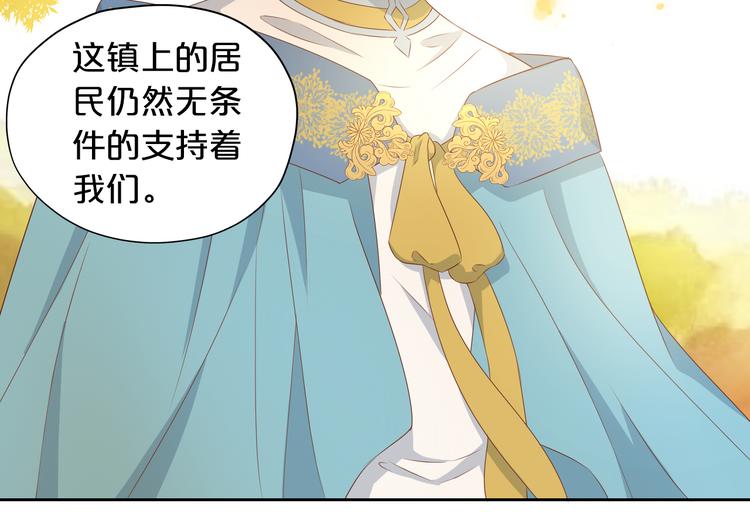 狄奥多之歌韩漫全集-第75话 我们的心愿无删减无遮挡章节图片 