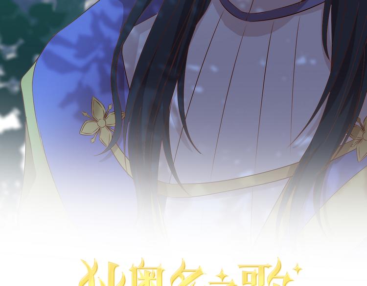 狄奥多之歌韩漫全集-第75话 我们的心愿无删减无遮挡章节图片 