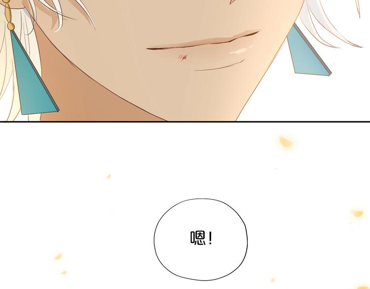 狄奥多之歌韩漫全集-第75话 我们的心愿无删减无遮挡章节图片 