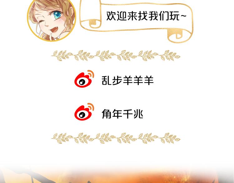 狄奥多之歌韩漫全集-第76话 秘密计划无删减无遮挡章节图片 