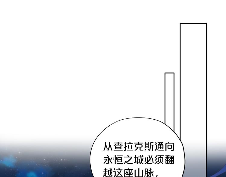 狄奥多之歌韩漫全集-第76话 秘密计划无删减无遮挡章节图片 
