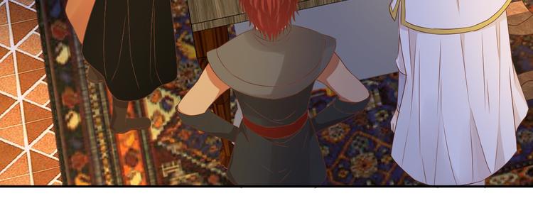 狄奥多之歌韩漫全集-第76话 秘密计划无删减无遮挡章节图片 