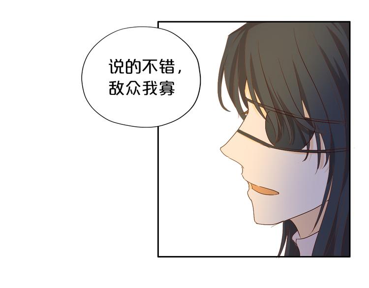 狄奥多之歌韩漫全集-第76话 秘密计划无删减无遮挡章节图片 