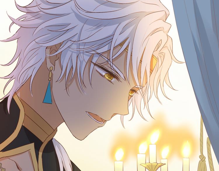 狄奥多之歌韩漫全集-第76话 秘密计划无删减无遮挡章节图片 