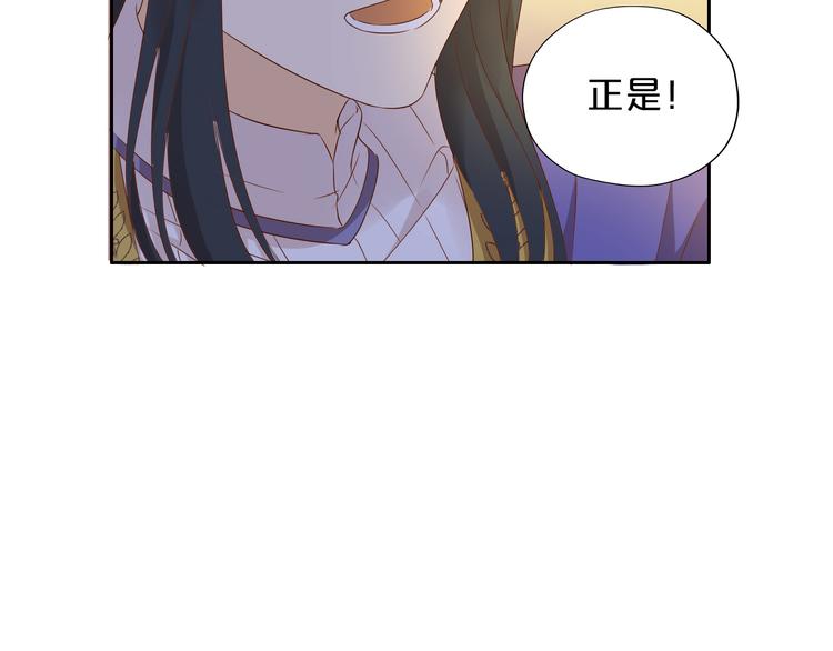 狄奥多之歌韩漫全集-第76话 秘密计划无删减无遮挡章节图片 