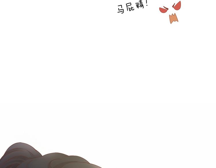 狄奥多之歌韩漫全集-第76话 秘密计划无删减无遮挡章节图片 