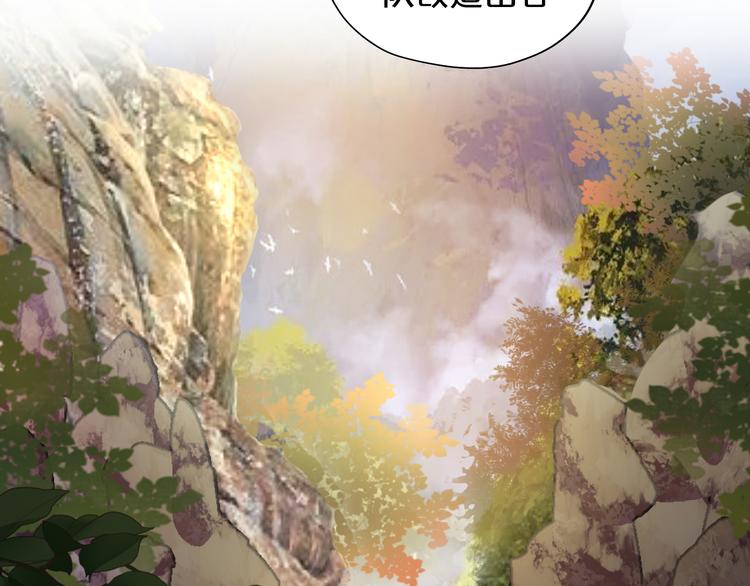 狄奥多之歌韩漫全集-第76话 秘密计划无删减无遮挡章节图片 
