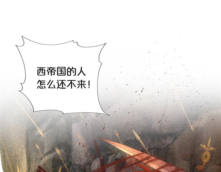 狄奥多之歌韩漫全集-第76话 秘密计划无删减无遮挡章节图片 
