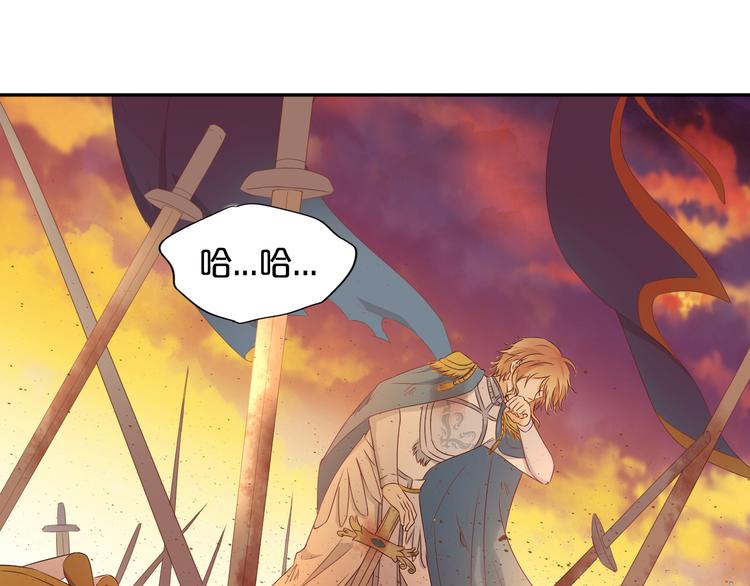 狄奥多之歌韩漫全集-第76话 秘密计划无删减无遮挡章节图片 
