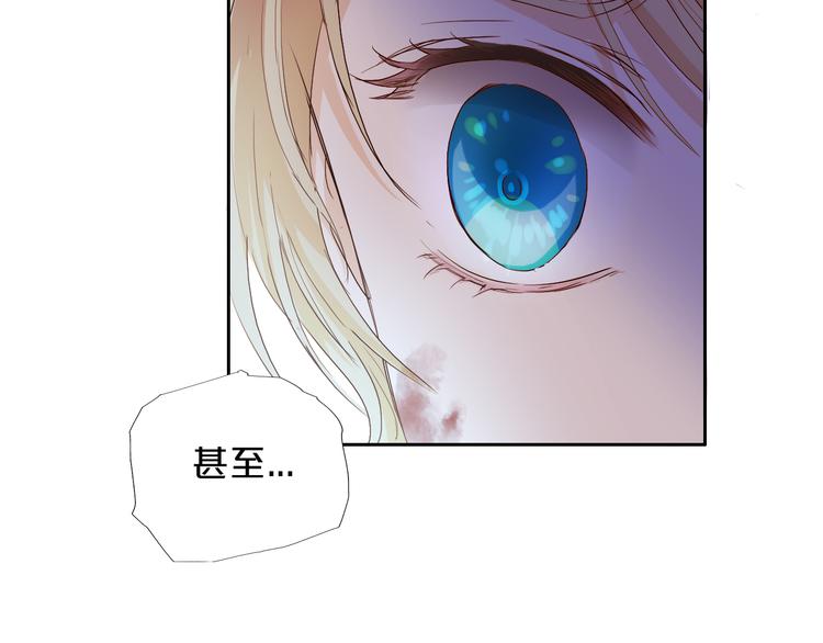 狄奥多之歌韩漫全集-第76话 秘密计划无删减无遮挡章节图片 