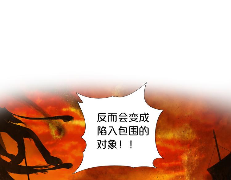 狄奥多之歌韩漫全集-第76话 秘密计划无删减无遮挡章节图片 