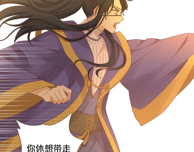 狄奥多之歌韩漫全集-第77话 为你奔赴无删减无遮挡章节图片 
