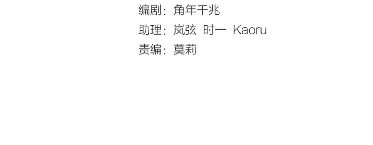 狄奥多之歌韩漫全集-第77话 为你奔赴无删减无遮挡章节图片 